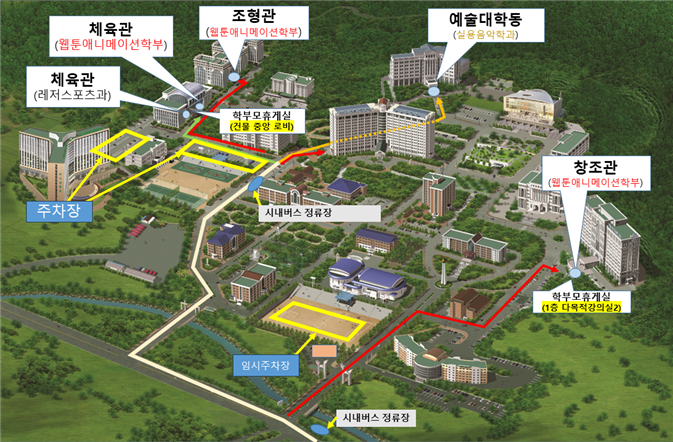 그림입니다.  원본 그림의 이름: 2027_수시1_고사장안내.png  원본 그림의 크기: 가로 1091pixel, 세로 720pixel