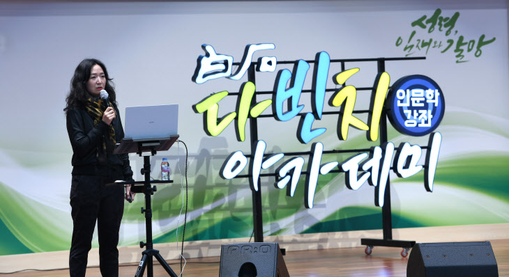 백석문화대, SBS 옥성아 PD 초청 특강 대표이미지