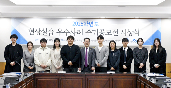 백석문화대 현장실습지원센터, 현장실습 우수사례 시상식 대표이미지