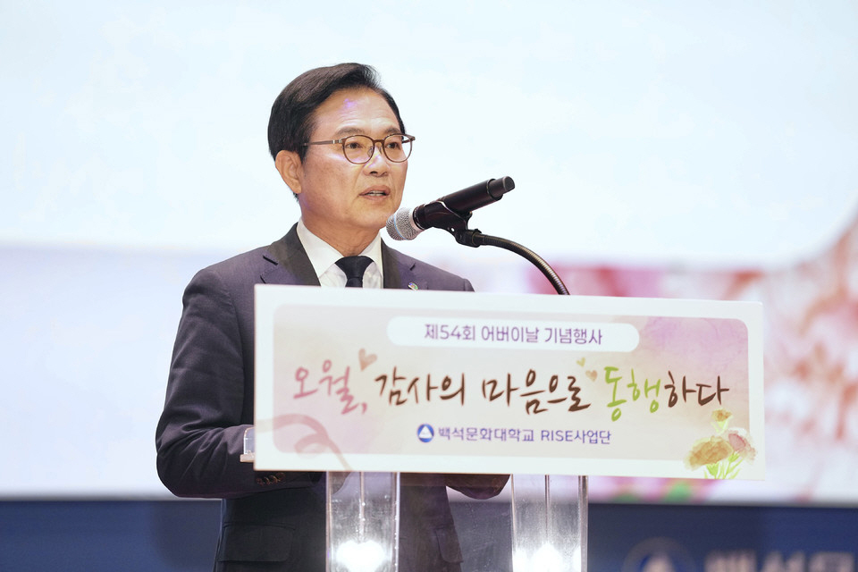 천안시   어버이 은혜 감사  기념행사 개최 대표이미지