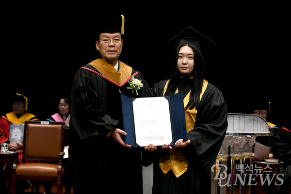 백석문화대, 2024학년도 학위수여식 개최 대표이미지