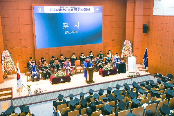 백석문화대, 조기취업형계약학과 학위수여식…4개과 73명 대표이미지
