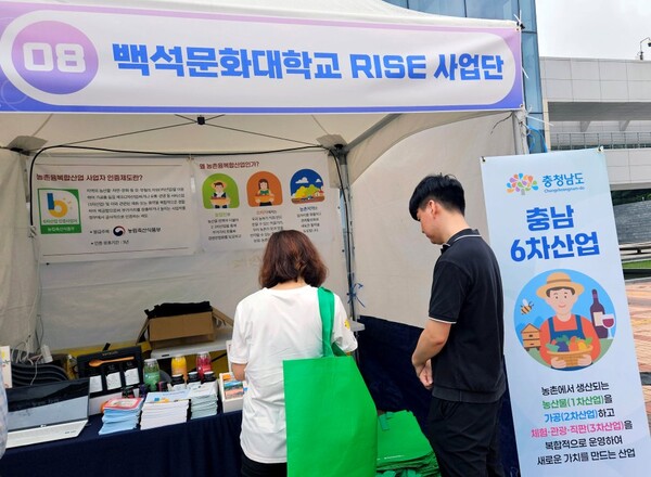 백석문화대, ‘천안시 평생교육축제’ 참여 문화 확산 앞장 대표이미지