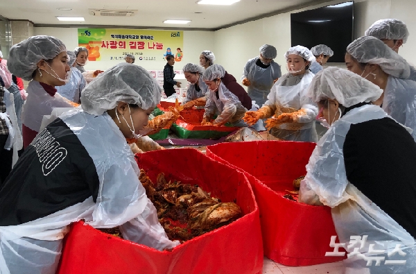 백석학원, 천안과 서울서 사랑 나눔 대표이미지