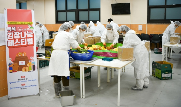 백석문화대 RISE사업 연계 '김장 나눔'으로 따뜻한 마음 전달 대표이미지