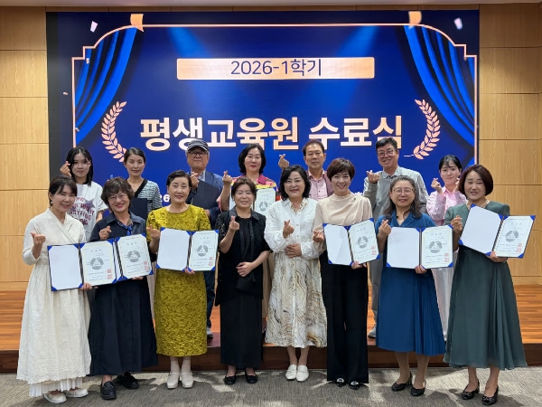 백석대·백석문화대 평생교육원, 1학기 일반교육과정 수료식 개최 대표이미지