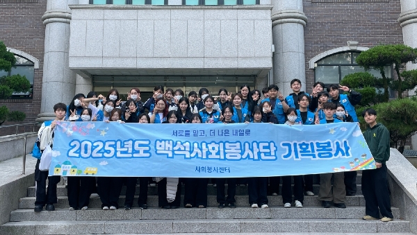 2025년 10월 기획봉사활동 대표이미지