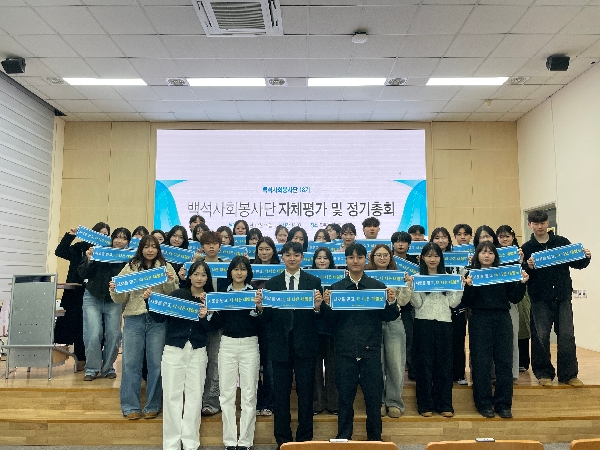 2025년 정기총회 대표이미지