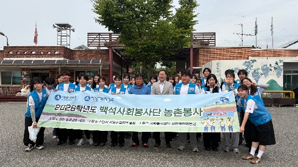 2026년 6월 농촌봉사활동 대표이미지